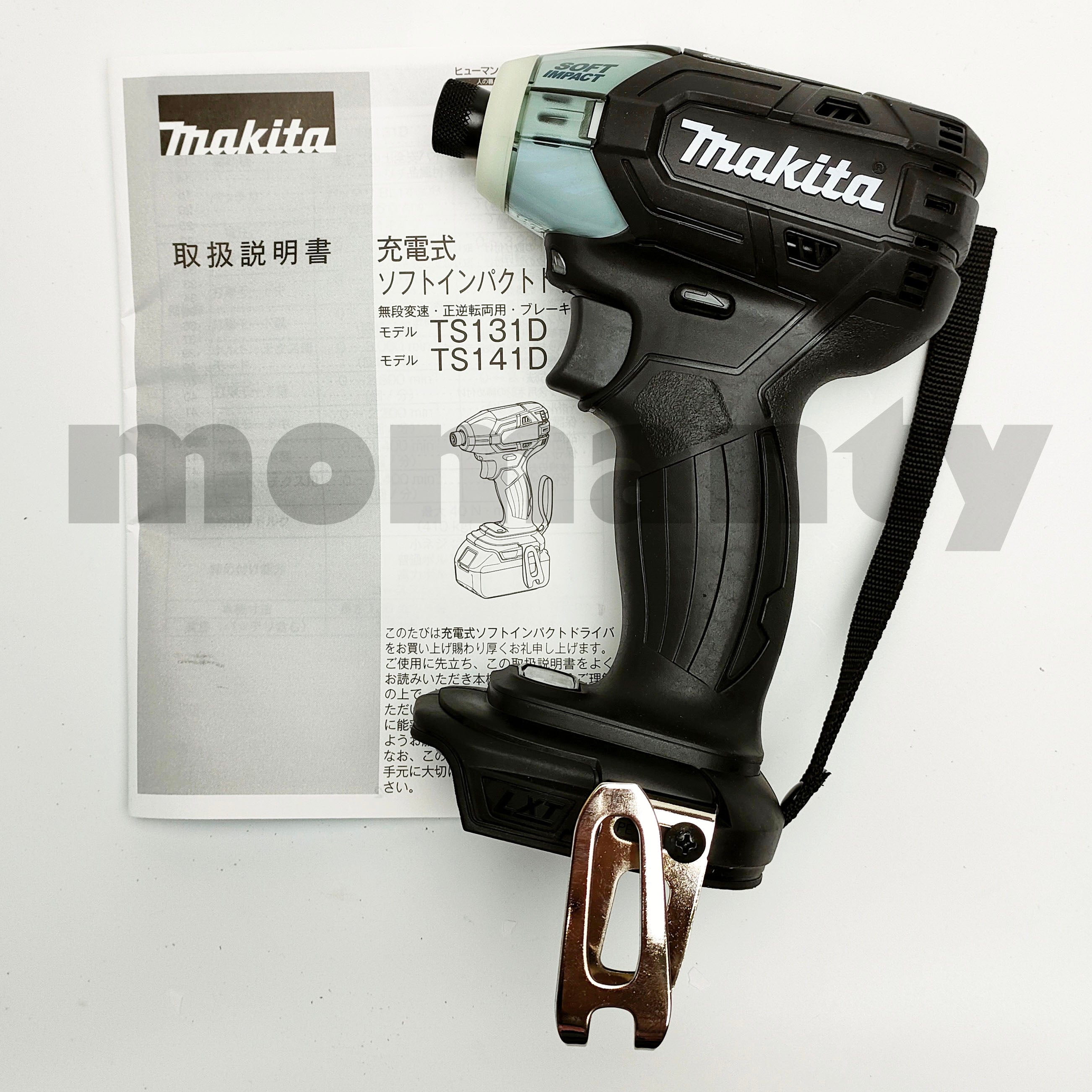 Makita TS141 Soft Impact Driver 18V Black 40Nm TS141DZB Tool Only